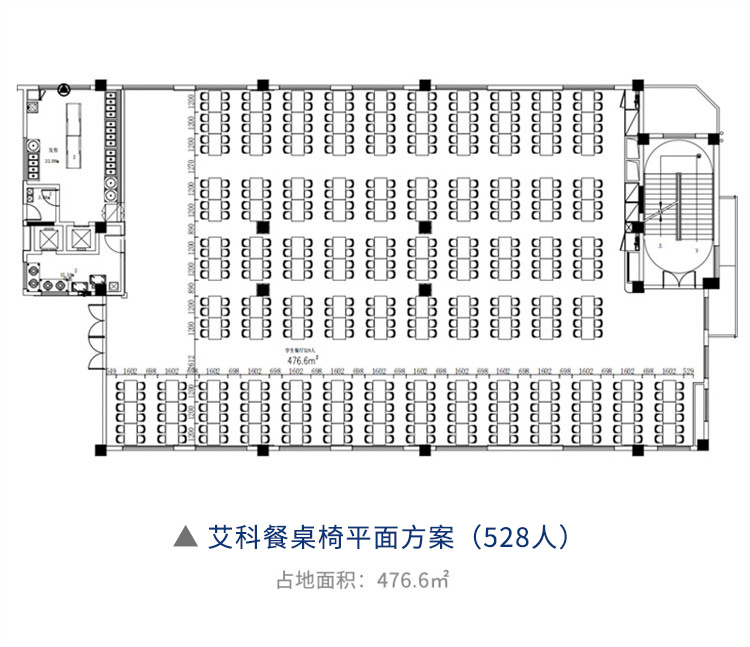 學(xué)生餐廳