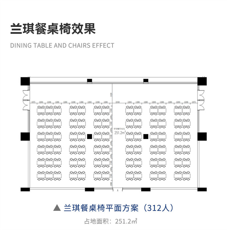 食堂設(shè)計(jì)